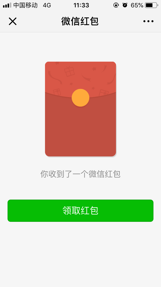 微信圖片_20190128142607.png