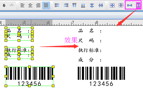 排版工具5.png