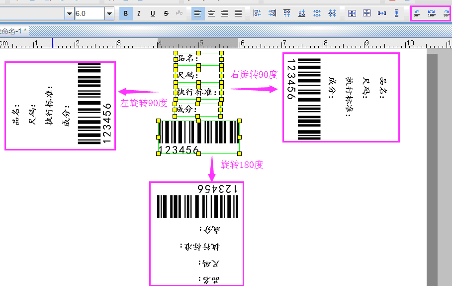 排版工具6.png