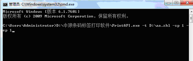 cmd打印標(biāo)簽4.png
