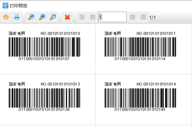 如何用條碼標簽打印軟件制作國家電網(wǎng)標簽