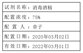 中瑯標簽打印軟件如何批量打印試劑標簽