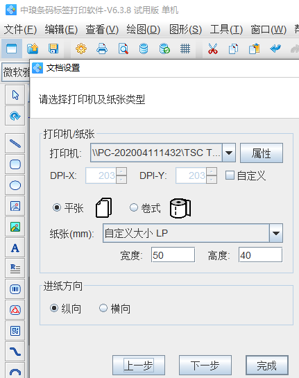 MySQL產(chǎn)品標簽1.png