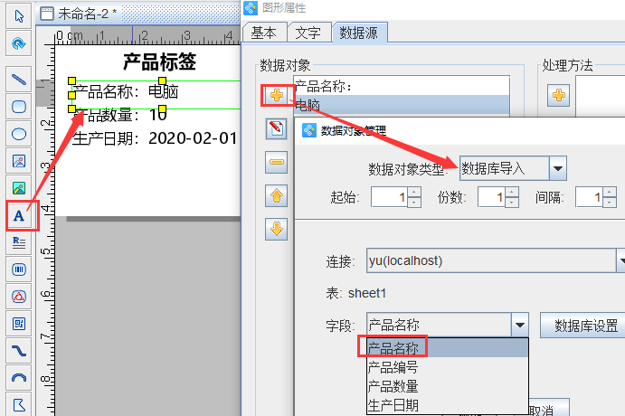 MySQL產(chǎn)品標簽5.png