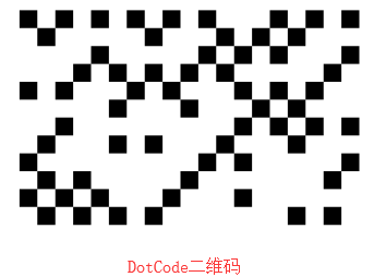 DotCode二維碼1.png