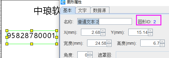 流水二維碼5.png