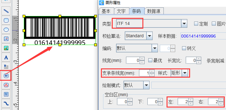 SCC-14條碼4.png