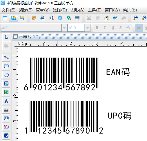 通用商品條碼1.png