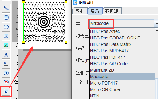 批量生成Maxicode二維碼2.png