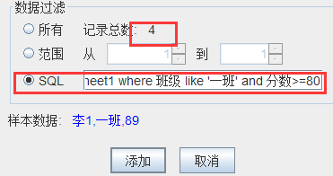 篩選Excel打印3.png