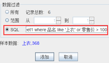 Excel滿足條件3.png