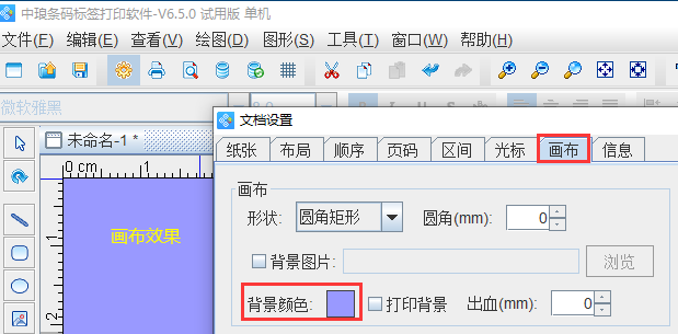 黑白二維碼2.png