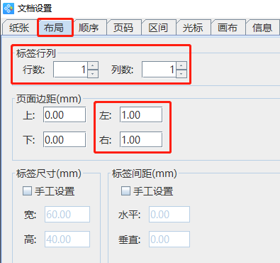 6.4高攀 二維碼生成軟件中如何批量制作黑白點相間的二維碼422.png