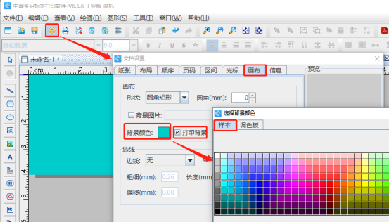 6.4高攀 二維碼生成軟件中如何批量制作黑白點相間的二維碼462.png