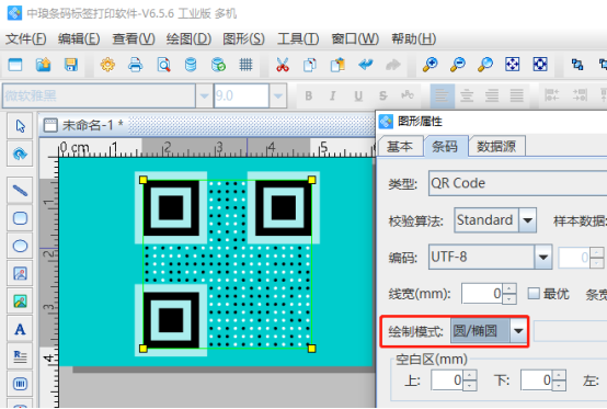 6.4高攀 二維碼生成軟件中如何批量制作黑白點相間的二維碼982.png